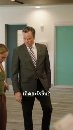 ถอยออกไป! ฉันคือนางซีอีโอตัวจริง episode 43