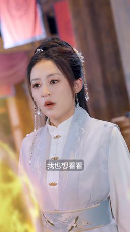 我真不是神仙啊 episode 16