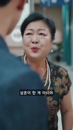 결혼하지 말 걸 그랬어 episode 45