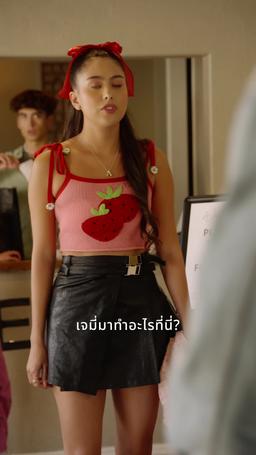 กองหลังข้างบ้าน episode 22