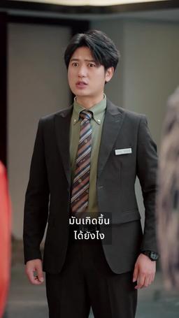 พ่อแม่ผมเป็นมหาเศรษฐีจริงๆ episode 14