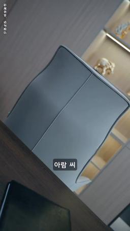 공주님이 돌아왔다 episode 66