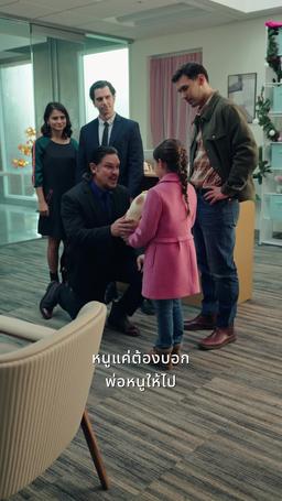 ซีอีโอลับหมื่นล้านหวนเยือนคริสต์มาส episode 28