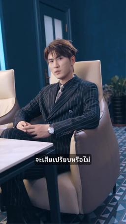 กำราบทพเจ้า episode 51