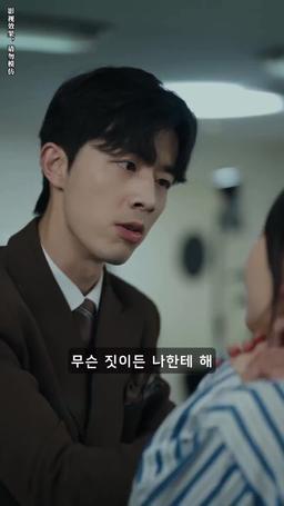 온리유 episode 37