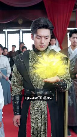 ฉันไม่ใช่ผู้เป็นอมตะจริงๆ episode 26