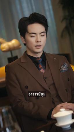 มังกรผงาดฟ้า episode 72