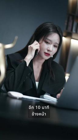 สัญญาณ : แม่จะปกป้อง episode 31