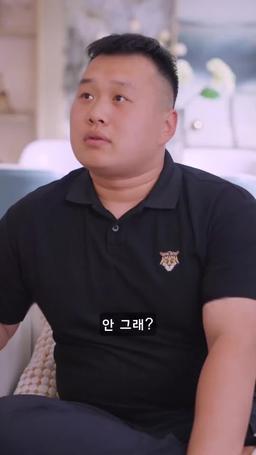 어쩌다 마주친 그대 episode 88