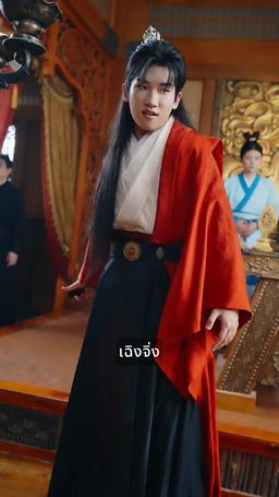 พยาบาทข้ามภพ episode 31