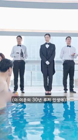 환생 그리고 복수 episode 2