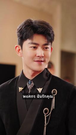 เกมแค้นสีชมพู episode 17