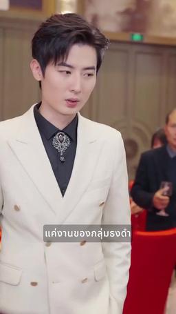 มหาศึกเทพอสูร episode 25