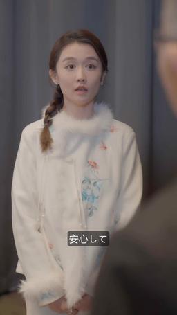 復讐は離婚から始まる episode 90