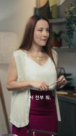 삼촌! 나를 도와줘요 episode 13