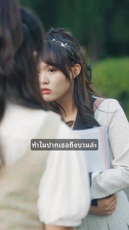 คุณพ่อสุดฮอต episode 12