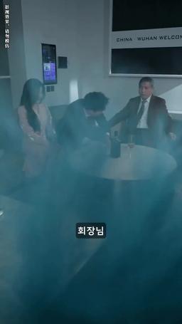 공주님이 돌아왔다 episode 70