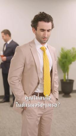 สามีของฉันกลับไปสู่ความรุ่งโรจน์ episode 28