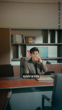 ค่ำคืนที่น่าหลงใหล episode 74