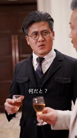 狂龍の帰還 episode 65