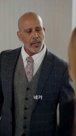 아저씨 길들이기 episode 12