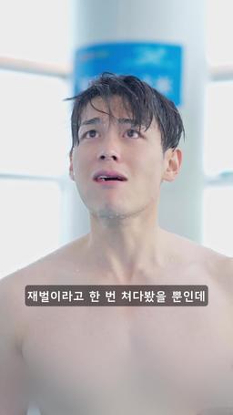 환생 그리고 복수 episode 1