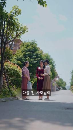 눈이 멀고 알게 된 것들 episode 14