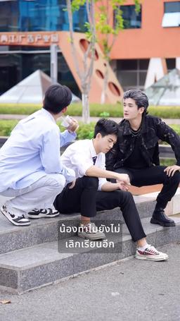 คุณหนูนิสัยร้ายคือระเบิดเวลา episode 78