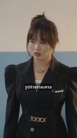 คุณพ่อสุดฮอต episode 26