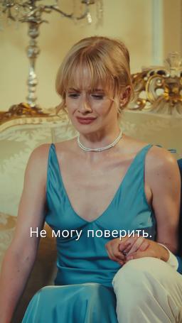 В постели с твоей ложью episode 57