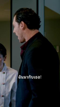 สูตรแกล้งแต่งงาน episode 8