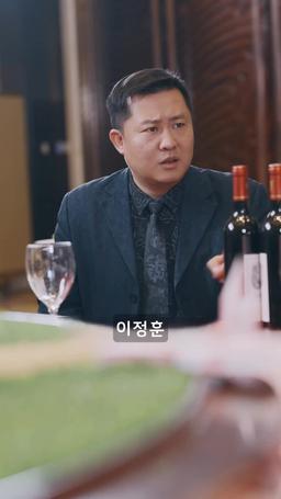 노가다 아빠의 평정기 episode 44