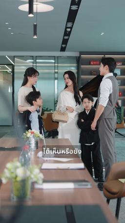 ตัดขักกับพ่อแล้ว เด็กทำเจ๋งมาก episode 5