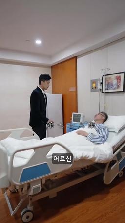 심장으로 묶이다 episode 79