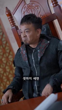 신은 존재한다 episode 58