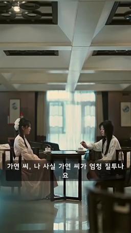 [더빙] 엄마가 복수해줄게 episode 21