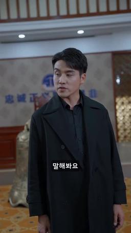 신은 존재한다 episode 72