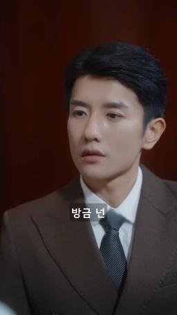 하룻밤에서 영원한 사랑으로 episode 82