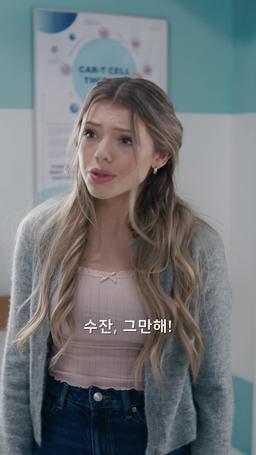 난 억만장자 남편을 버리기로 했다 episode 63