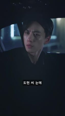 엄마는 우리가 지킨다 episode 18