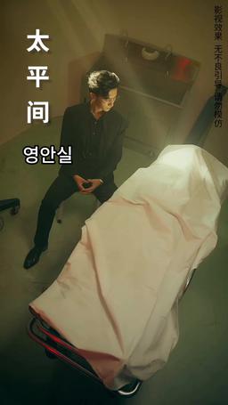 지독하게 얽히다 episode 81