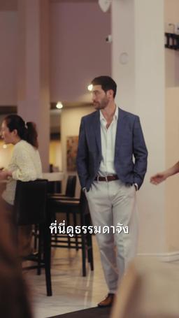 แสง กล้อง แอคชั่น! episode 72