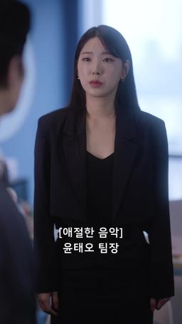 동생의 남편과 결혼했습니다 episode 23