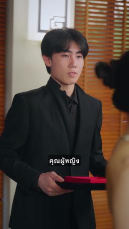 แฝดสามตามใจหม่ามิ๊ episode 25