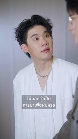 รักที่กลับมา: หวานและดื้อ episode 46