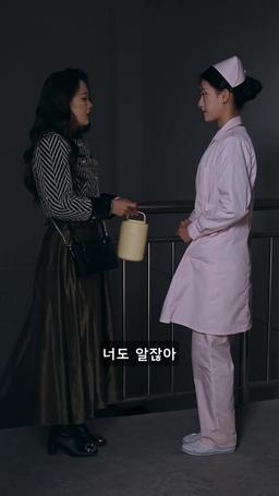 달콤한 함정 episode 76