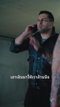 ฉันสลับร่างกับกรรมตามสนองของฉัน episode 55