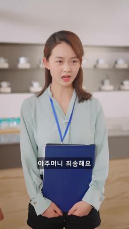 목화꽃 필 무렵 episode 49