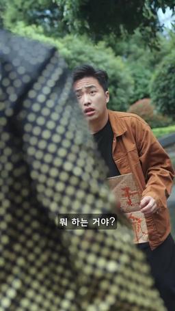 복수는 나의 것 episode 7