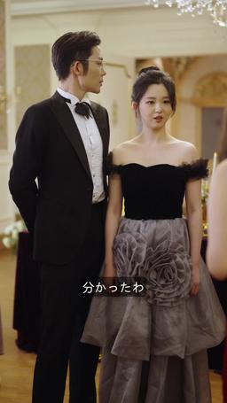 偽装結婚？いや逃がさないよ episode 39